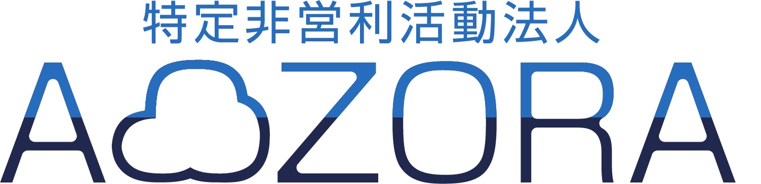 AOZORAロゴ